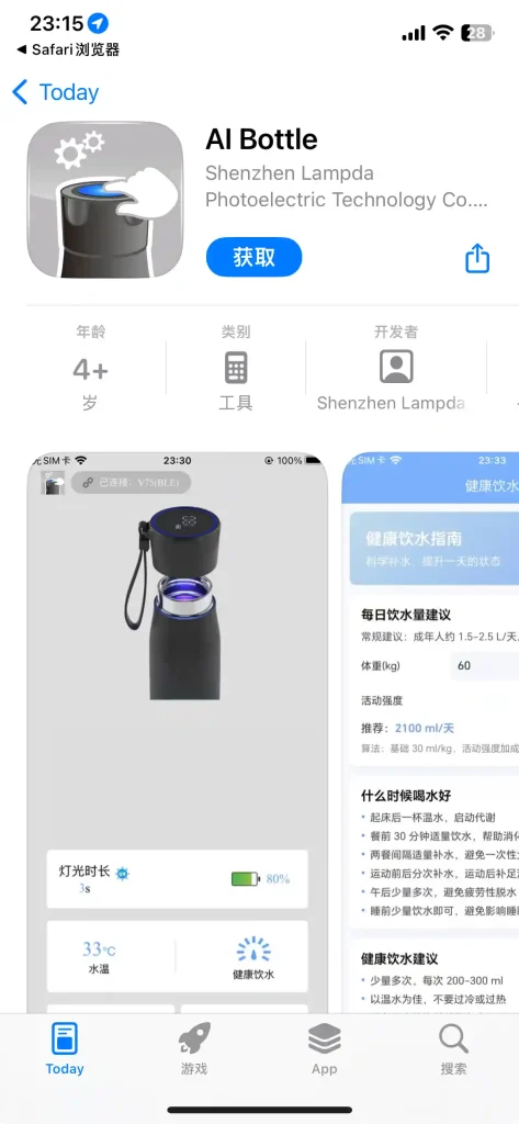苹果应用下载 苹果应用下载